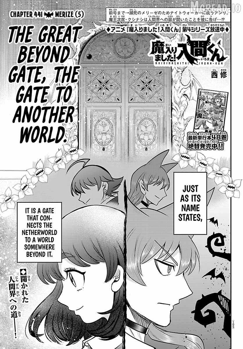 Mairimashita! Iruma-Kun Chapter 441 page 1 - 