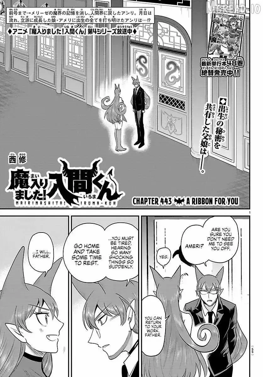 Mairimashita! Iruma-Kun Chapter 443.1 page 1 - 