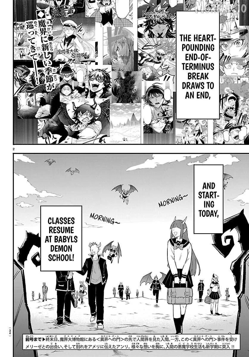 Mairimashita! Iruma-Kun Chapter 444 page 2 - 
