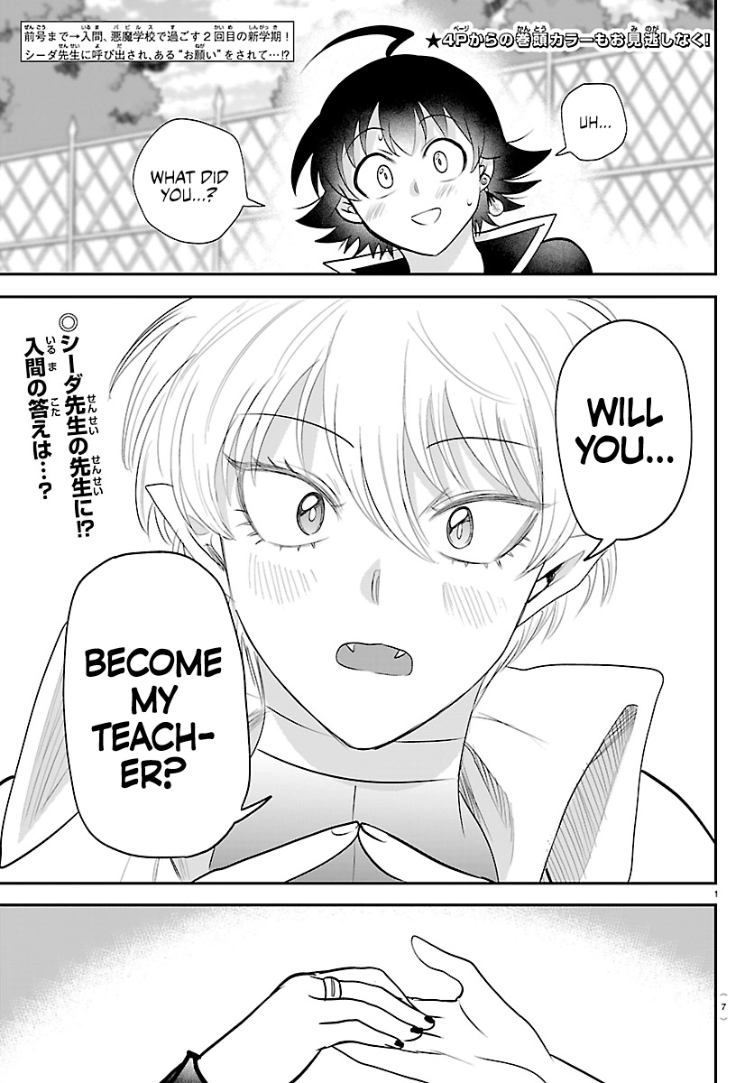 Mairimashita! Iruma-Kun Chapter 445 page 3 - 