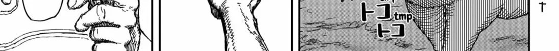 Maison and the Man-Eating Apartment Chapter 1 page 34 - 