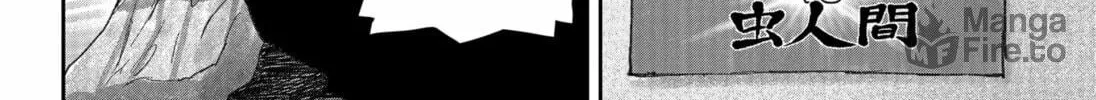 Maison and the Man-Eating Apartment Chapter 10 page 12 - 