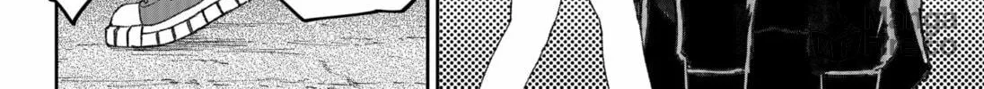 Maison and the Man-Eating Apartment Chapter 12 page 20 - 
