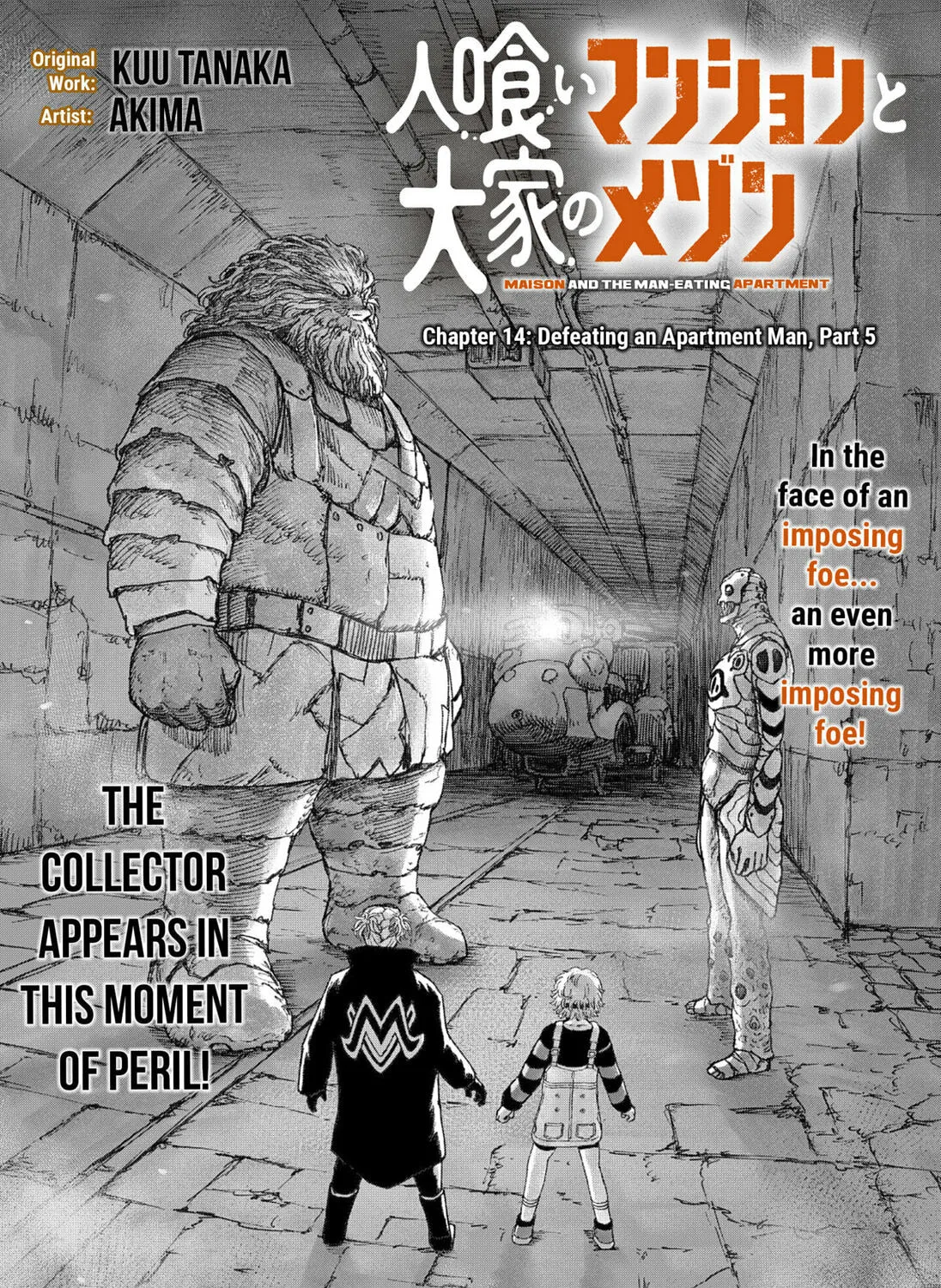 Maison and the Man-Eating Apartment Chapter 14 page 1 - 