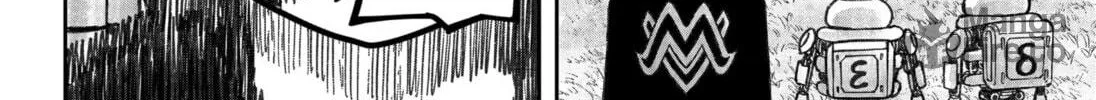 Maison and the Man-Eating Apartment Chapter 16 page 24 - 