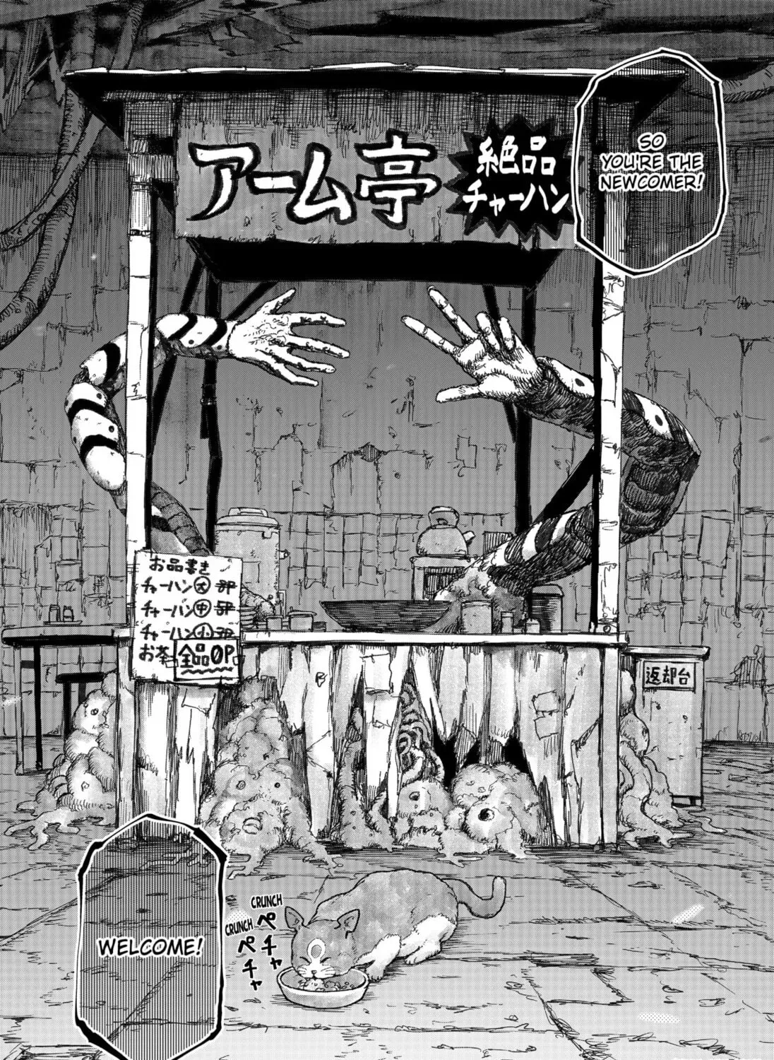 Maison and the Man-Eating Apartment Chapter 2.1 page 19 - 