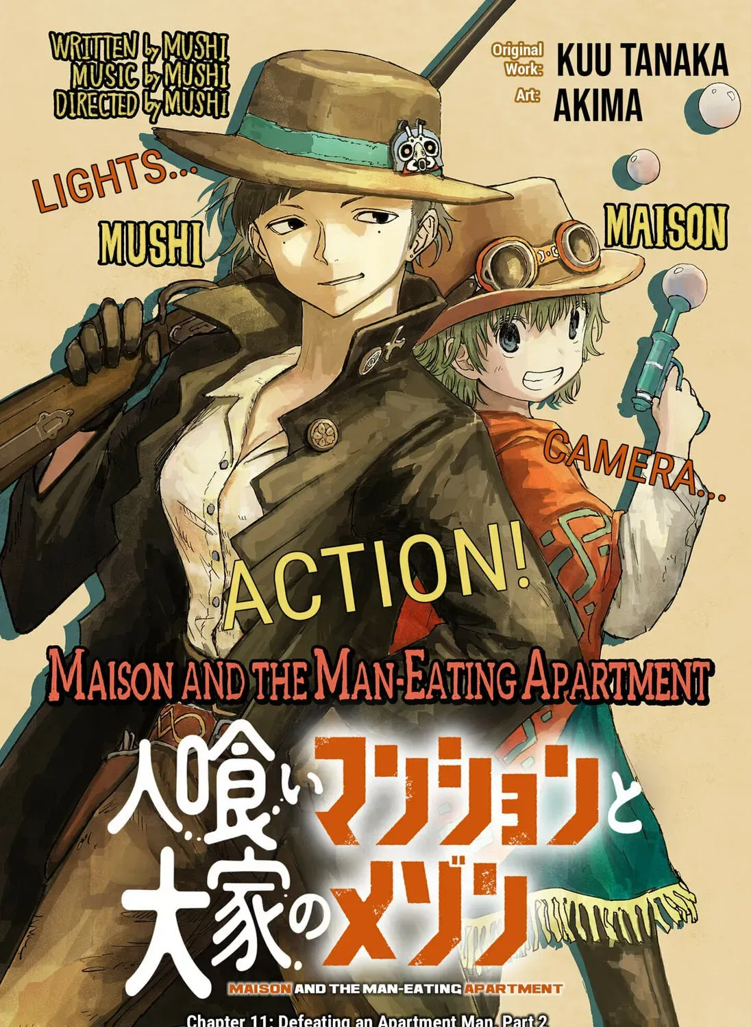 Maison and the Man-Eating Apartment Chapter 2.2 page 1 - 