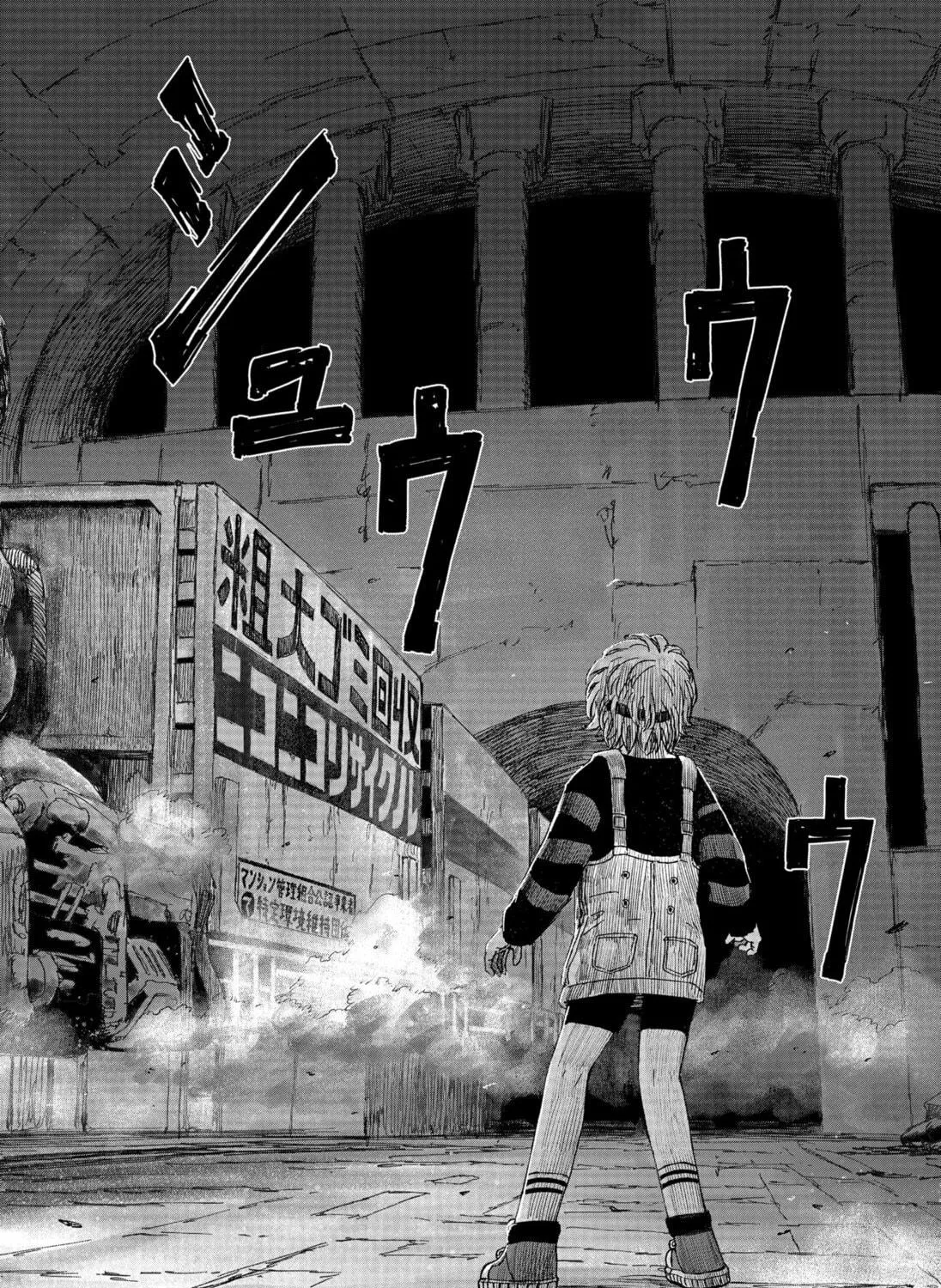 Maison and the Man-Eating Apartment Chapter 2 page 39 - 