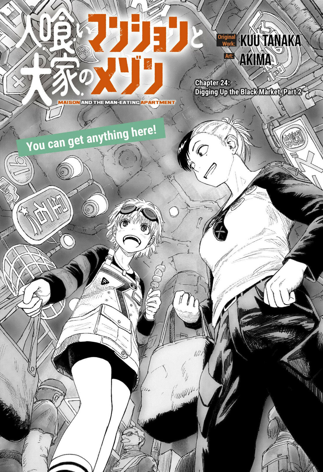 Maison and the Man-Eating Apartment Chapter 24 page 1 - 