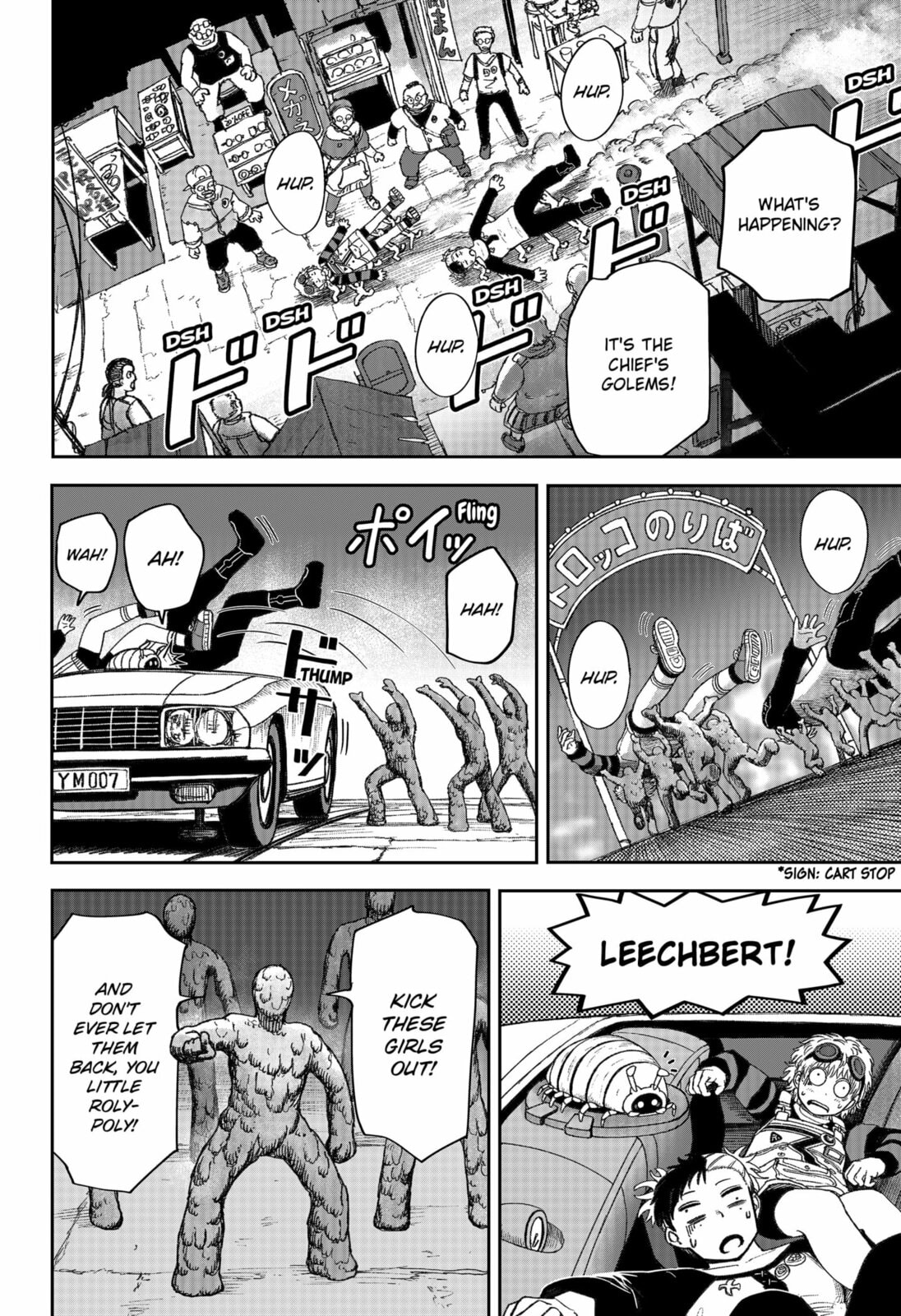Maison and the Man-Eating Apartment Chapter 24 page 16 - 