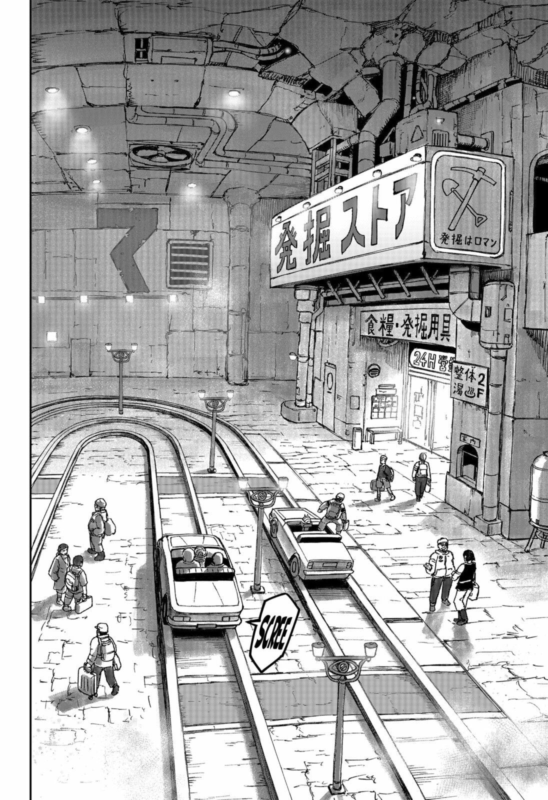 Maison and the Man-Eating Apartment Chapter 25 page 12 - 