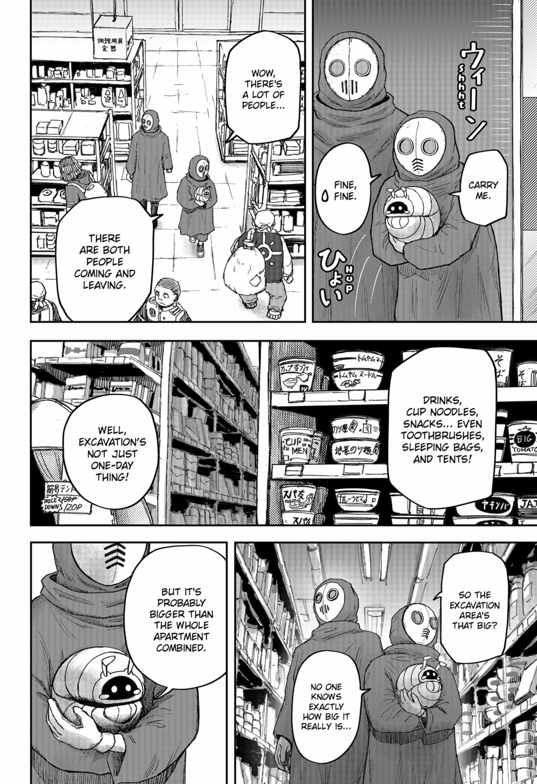 Maison and the Man-Eating Apartment Chapter 25 page 14 - 
