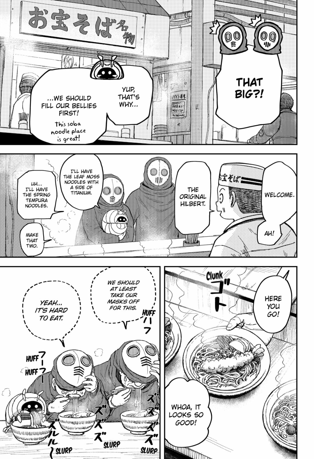 Maison and the Man-Eating Apartment Chapter 25 page 15 - 