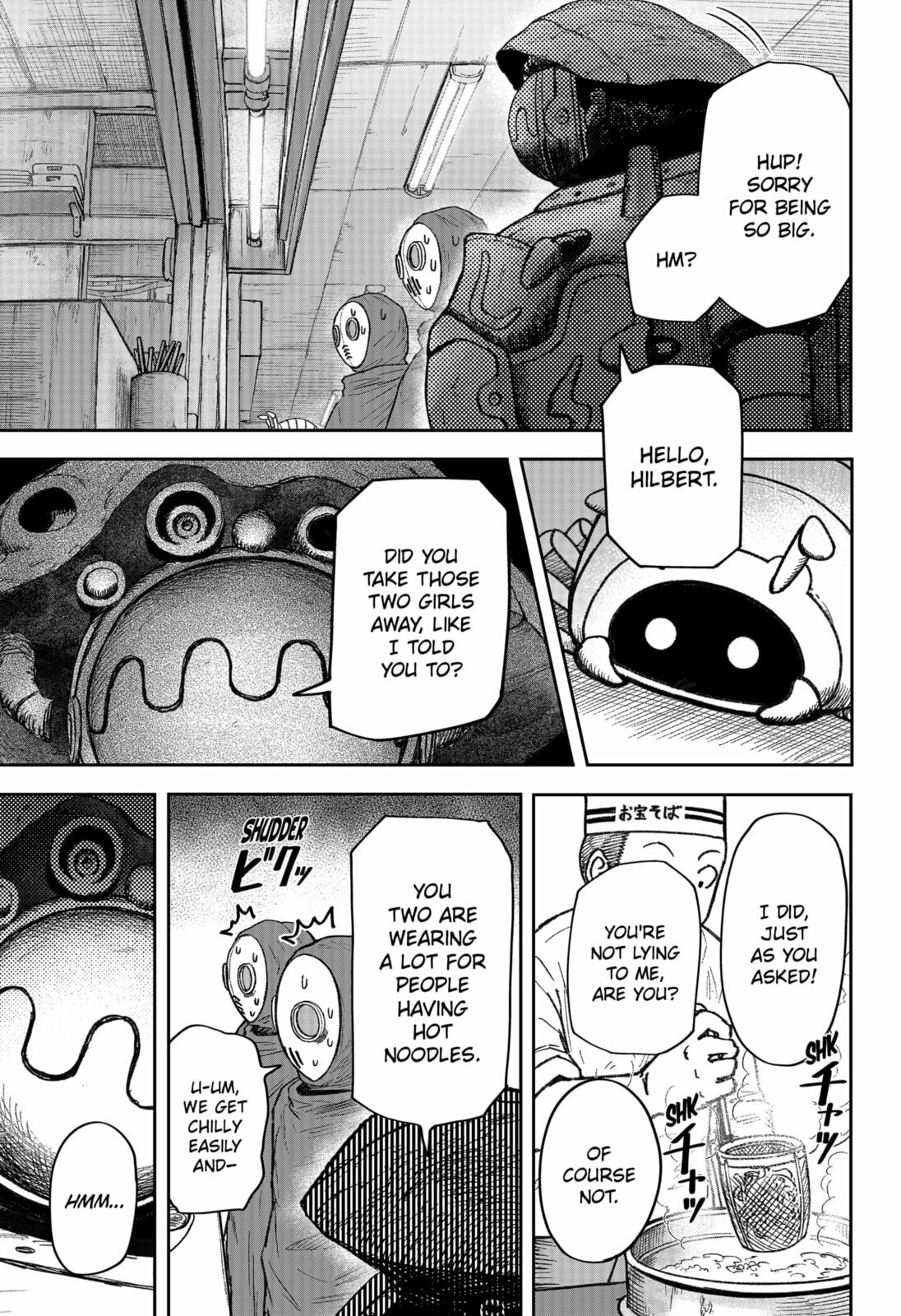 Maison and the Man-Eating Apartment Chapter 25 page 17 - 