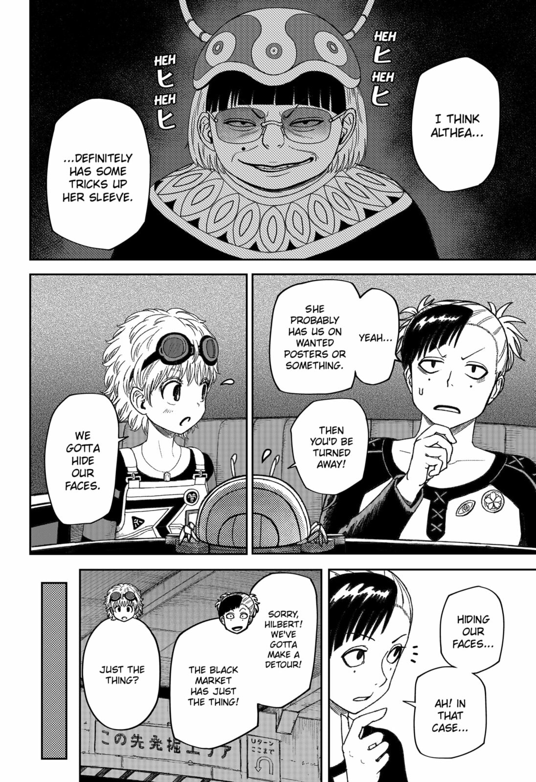 Maison and the Man-Eating Apartment Chapter 25 page 4 - 
