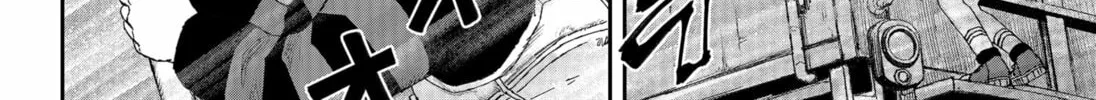 Maison and the Man-Eating Apartment Chapter 3 page 4 - 