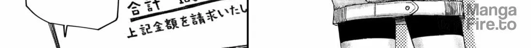 Maison and the Man-Eating Apartment Chapter 3 page 70 - 