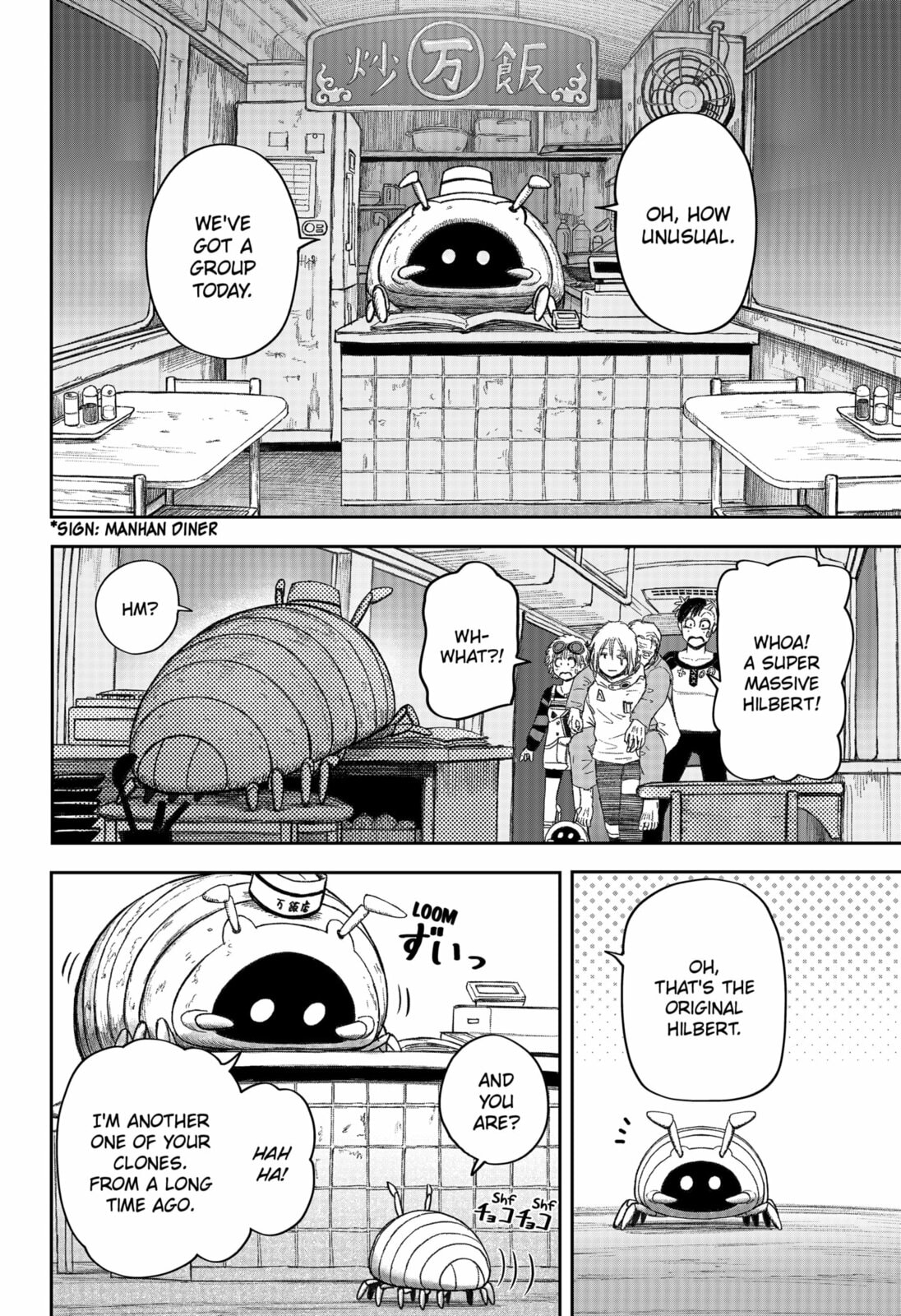 Maison and the Man-Eating Apartment Chapter 30 page 14 - 