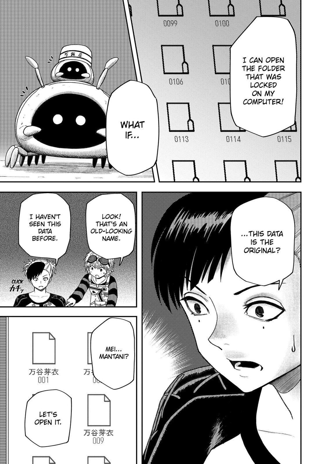 Maison and the Man-Eating Apartment Chapter 32 page 11 - 