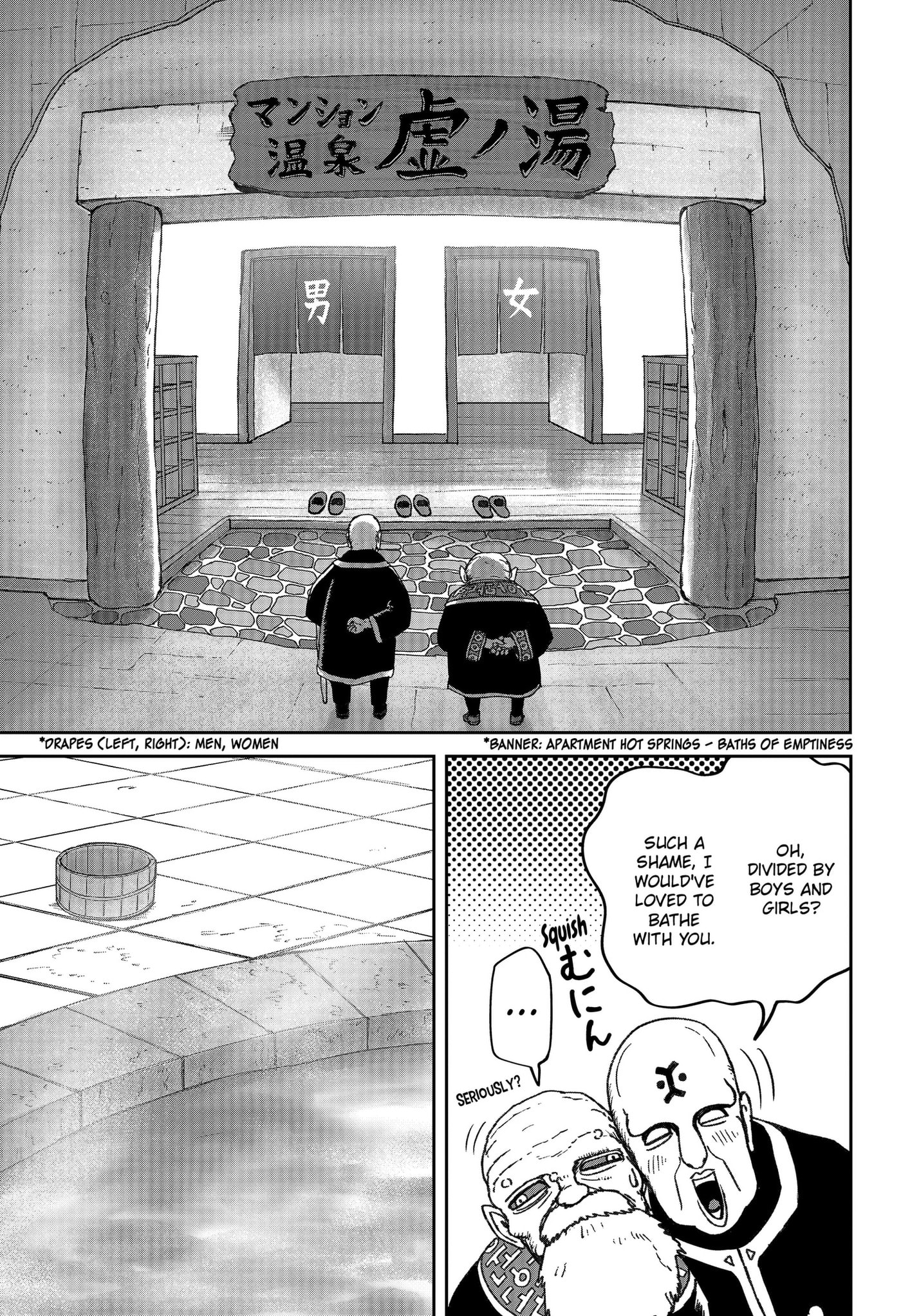 Maison and the Man-Eating Apartment Chapter 36 page 7 - 