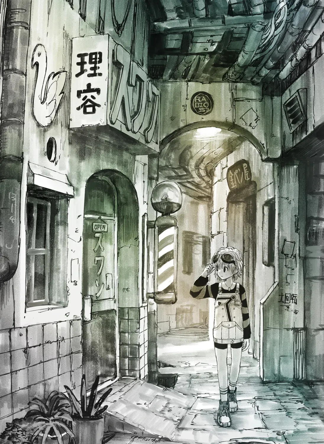 Maison and the Man-Eating Apartment Chapter 4.1 page 3 - 