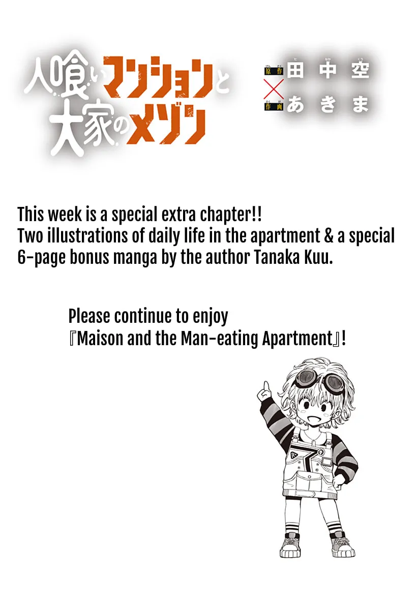 Maison and the Man-Eating Apartment Chapter 4.5 page 1 - 