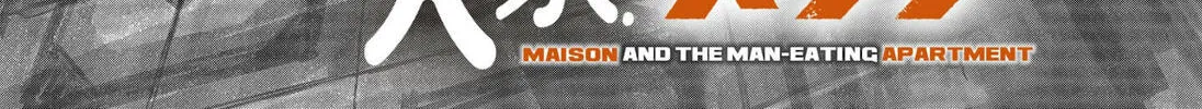 Maison and the Man-Eating Apartment Chapter 4 page 2 - 