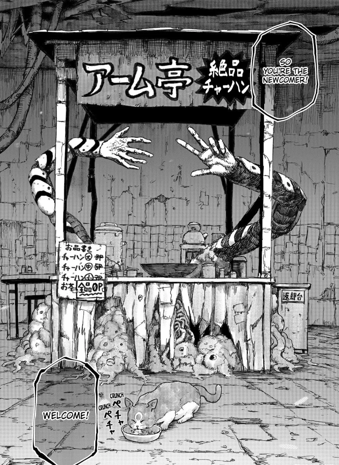 Maison and the Man-Eating Apartment Chapter 5 page 19 - 