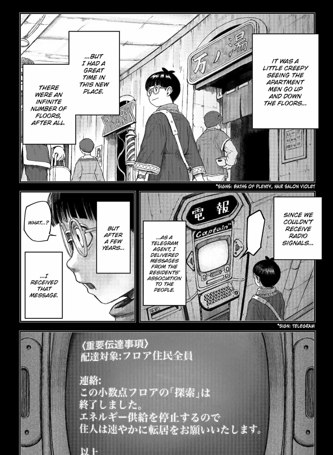 Maison and the Man-Eating Apartment Chapter 7 page 33 - 
