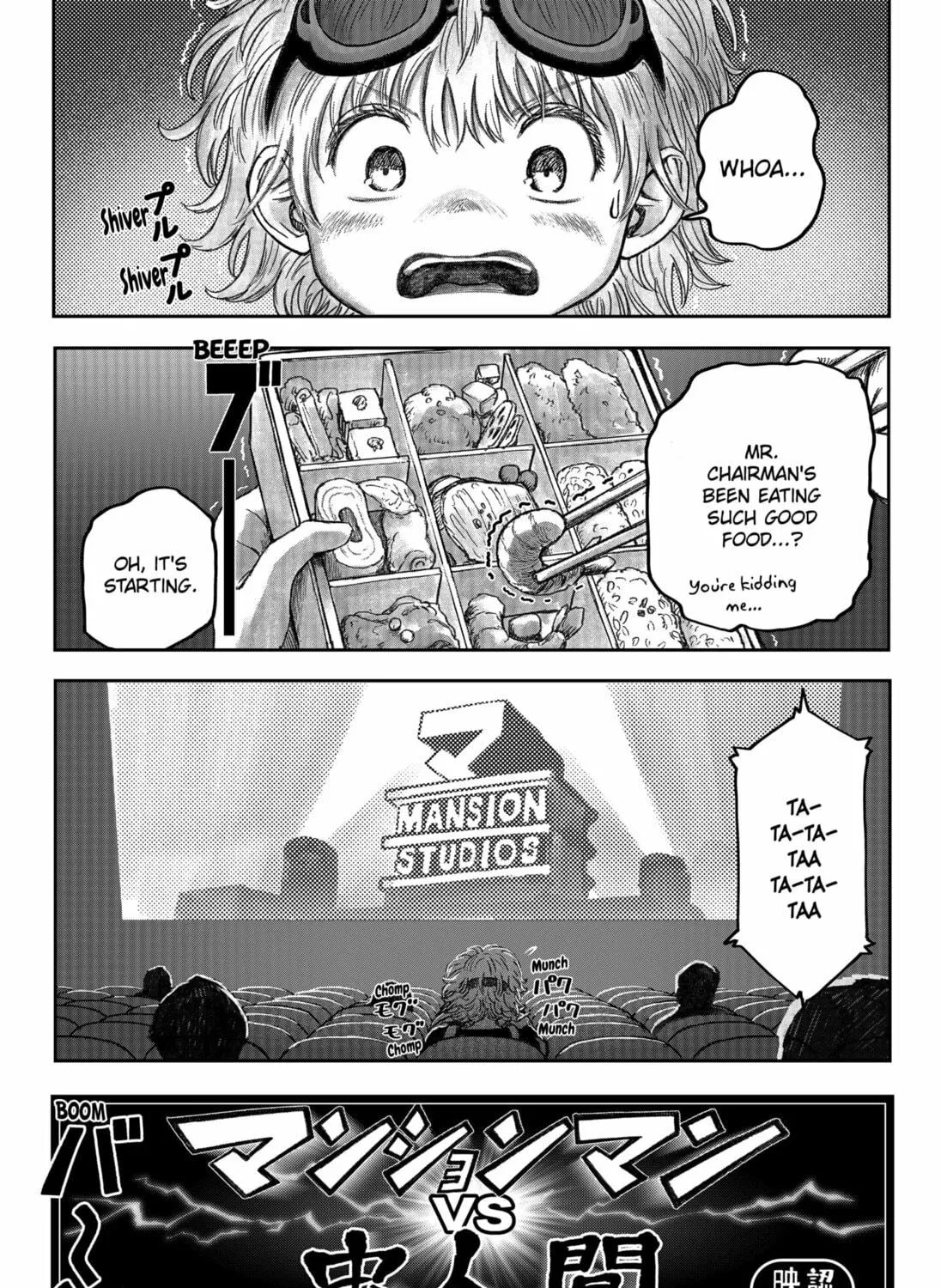Maison and the Man-Eating Apartment Chapter 9 page 17 - 