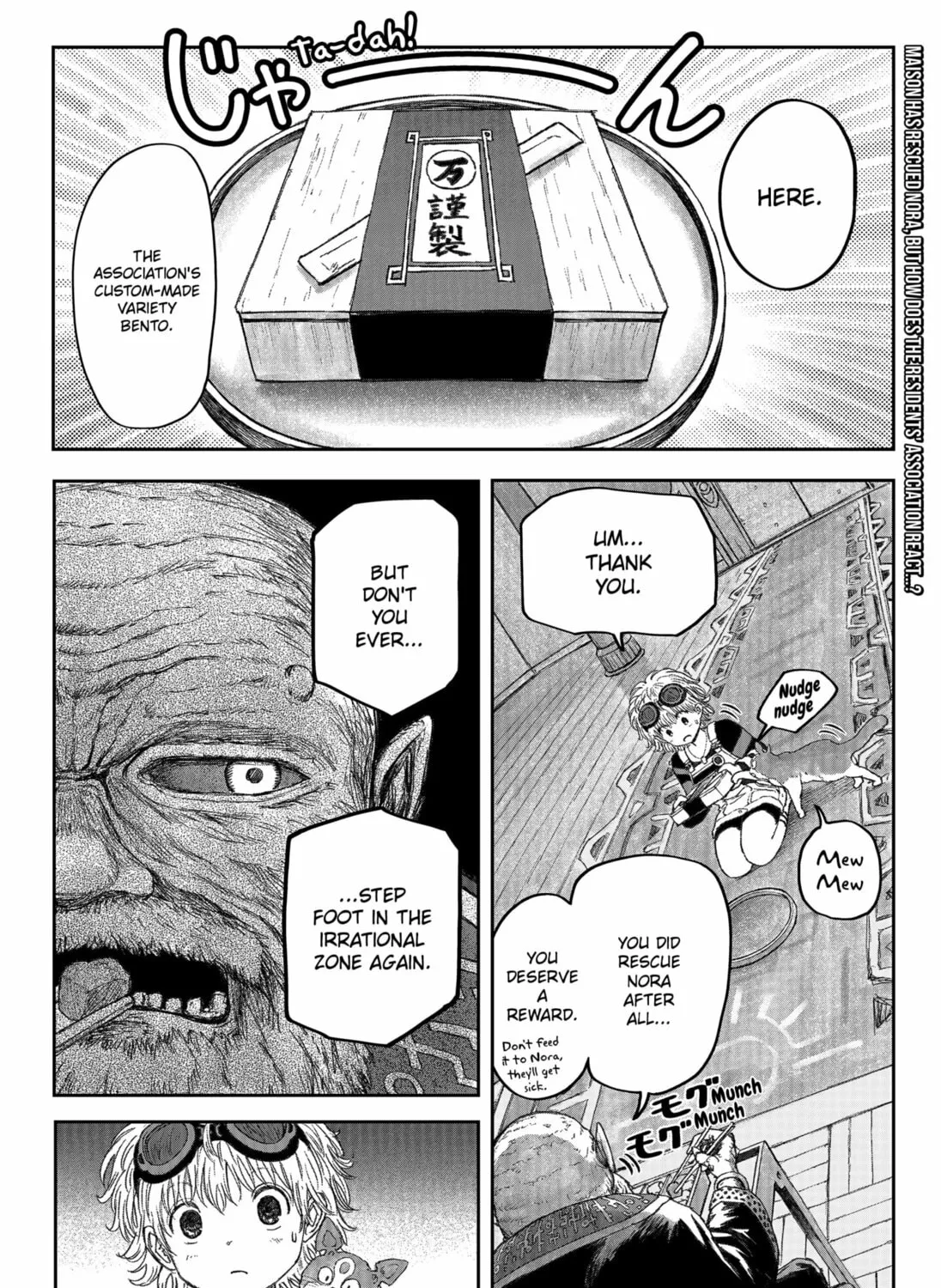 Maison and the Man-Eating Apartment Chapter 9 page 3 - 