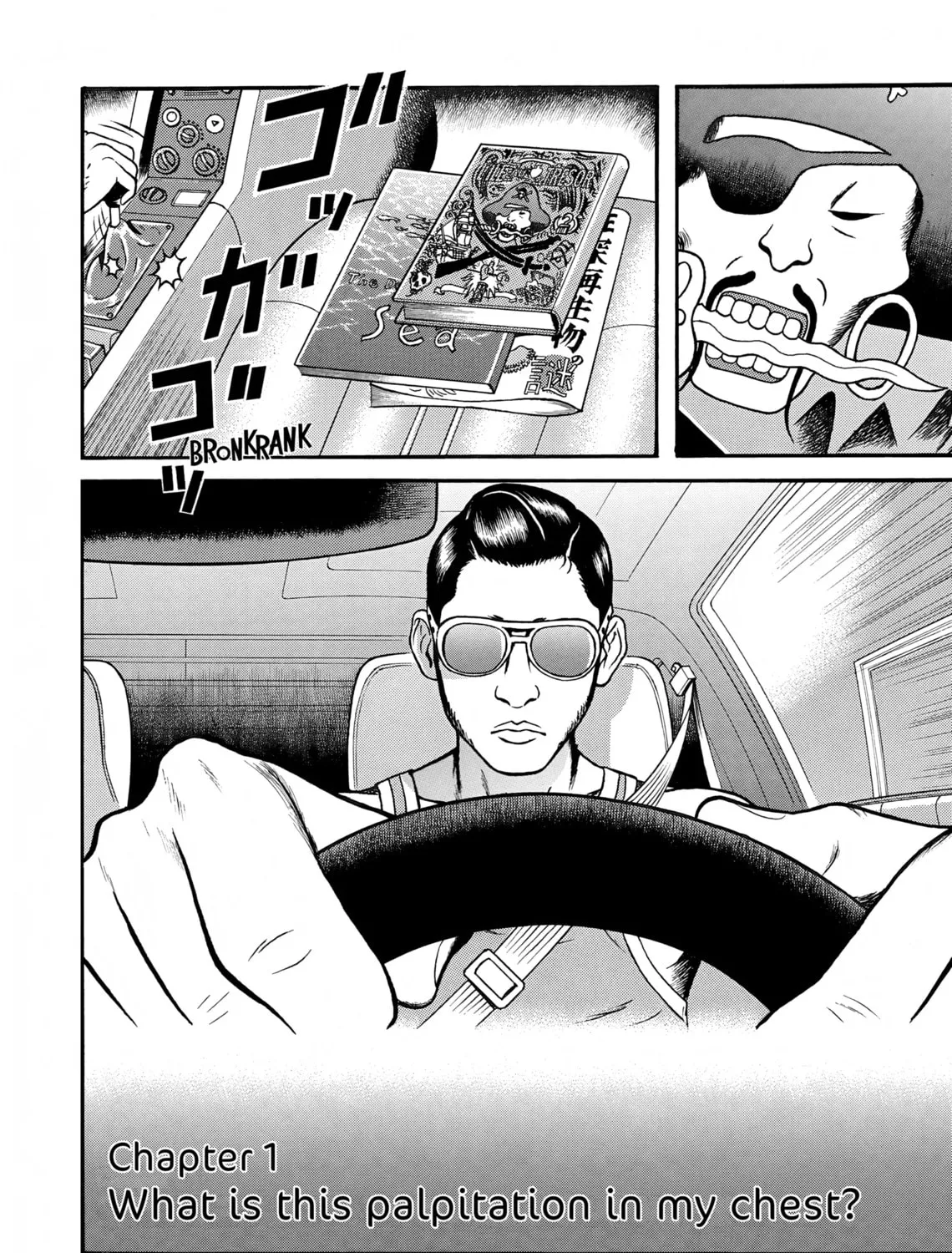 Maiwai Chapter 1 page 31 - 