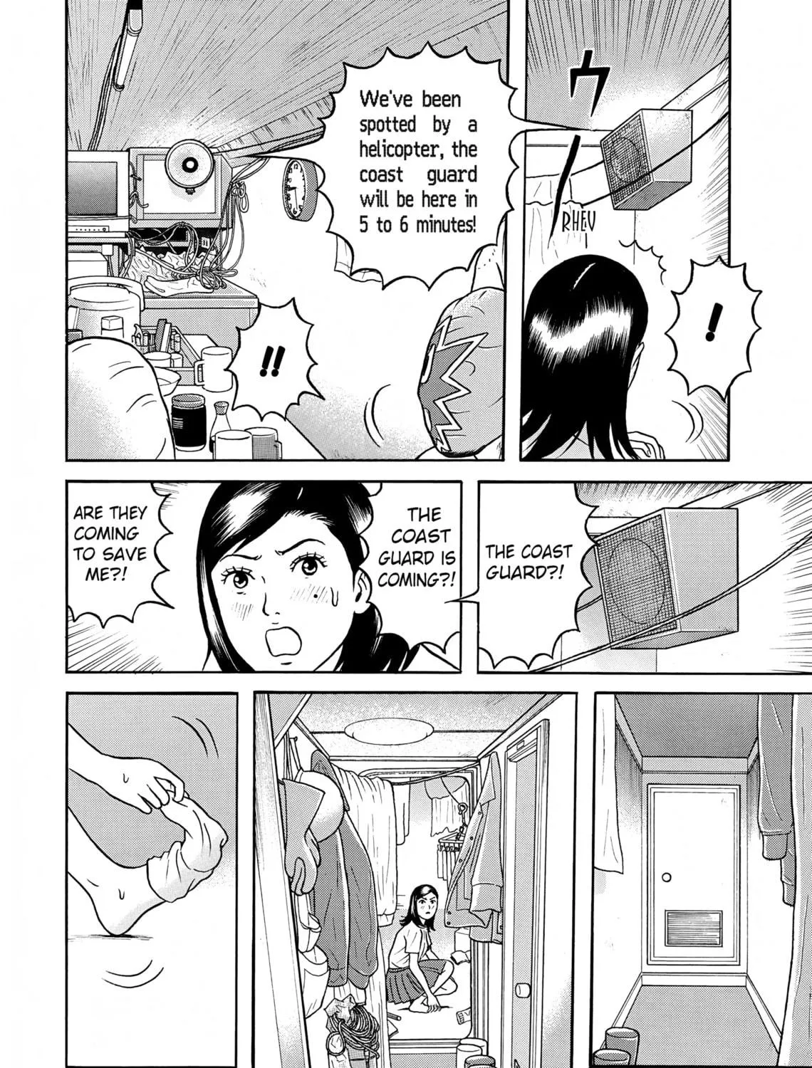Maiwai Chapter 10 page 17 - 