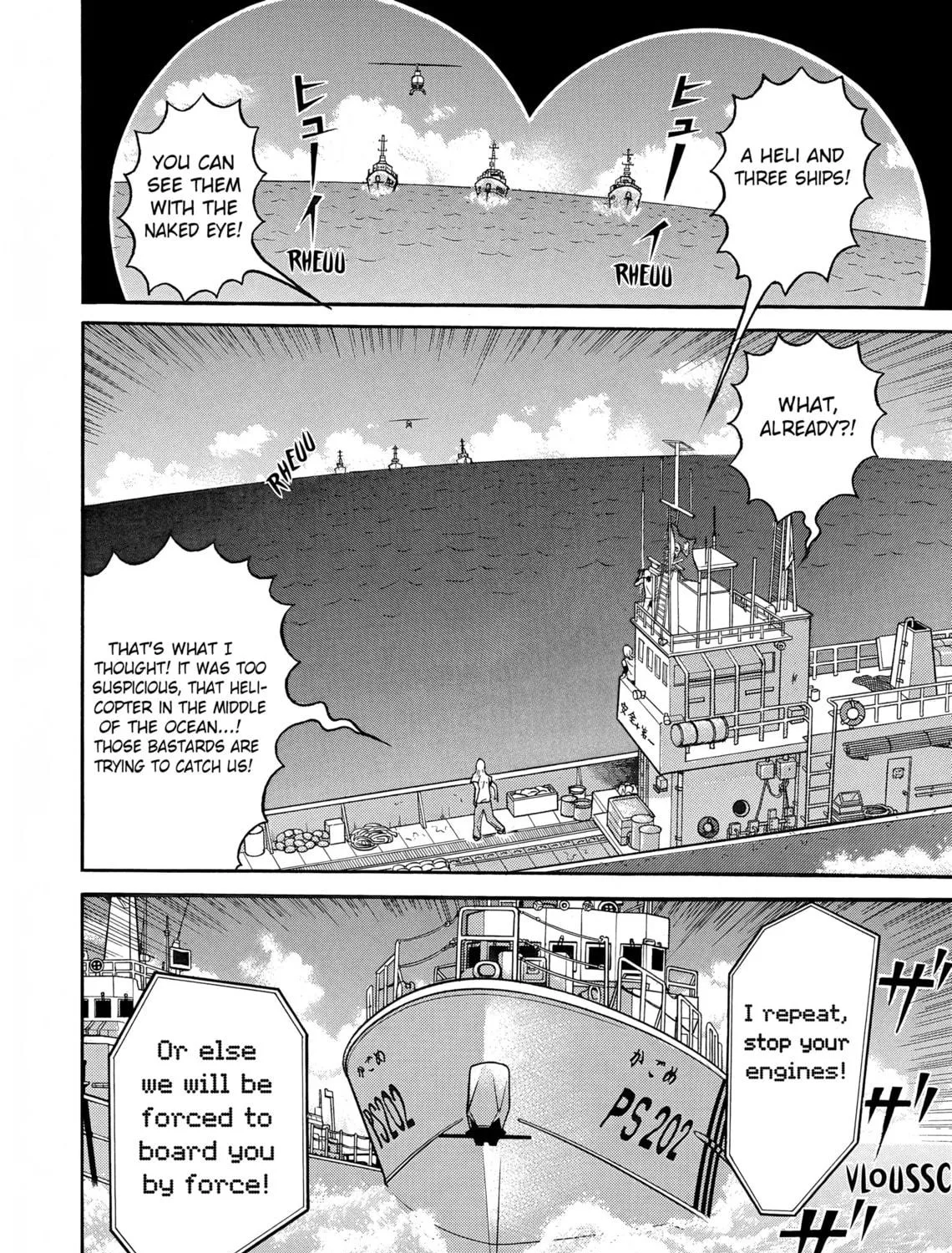 Maiwai Chapter 11 page 23 - 