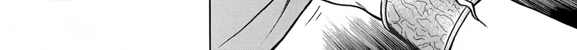 Maiwai Chapter 11 page 4 - 