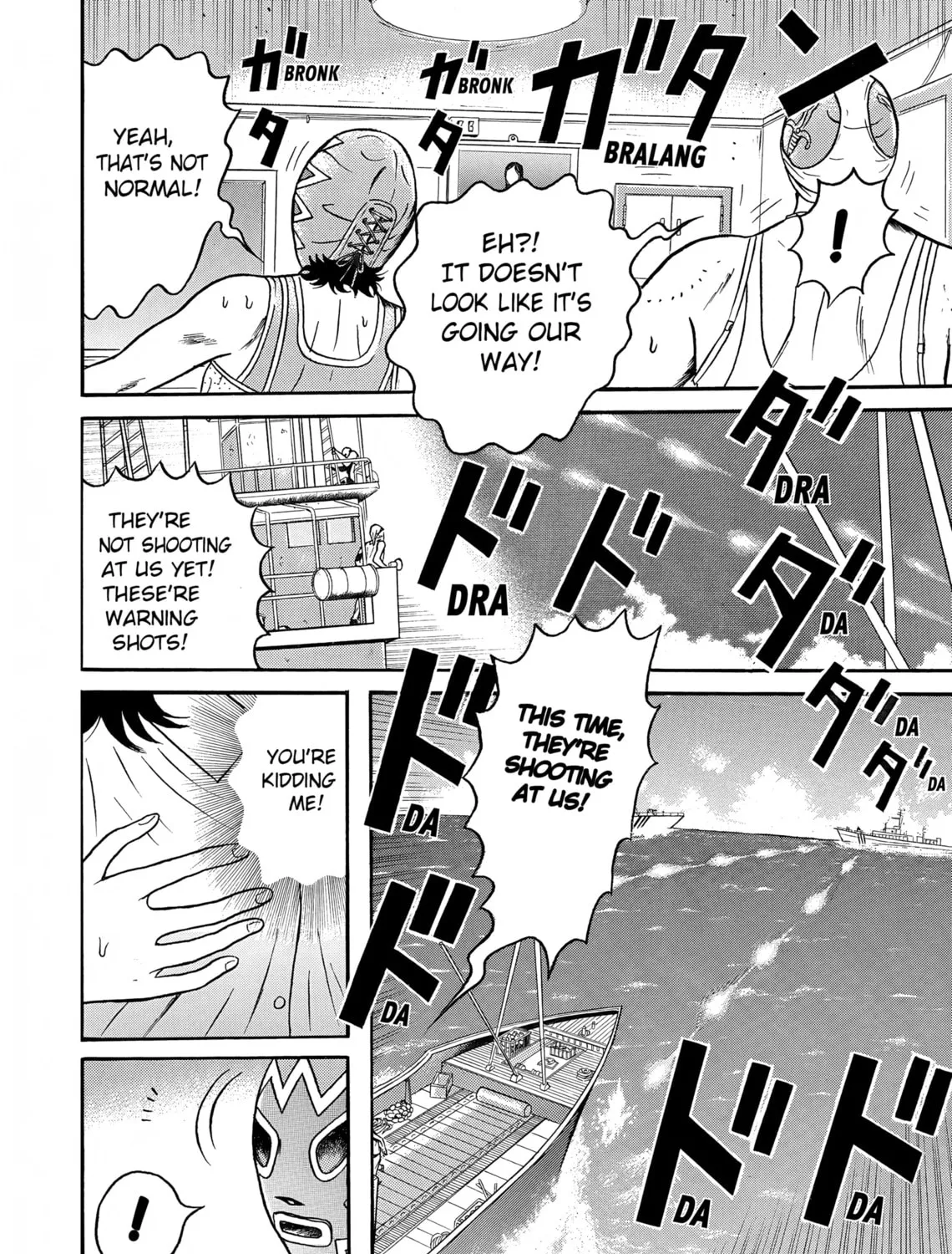 Maiwai Chapter 11 page 43 - 