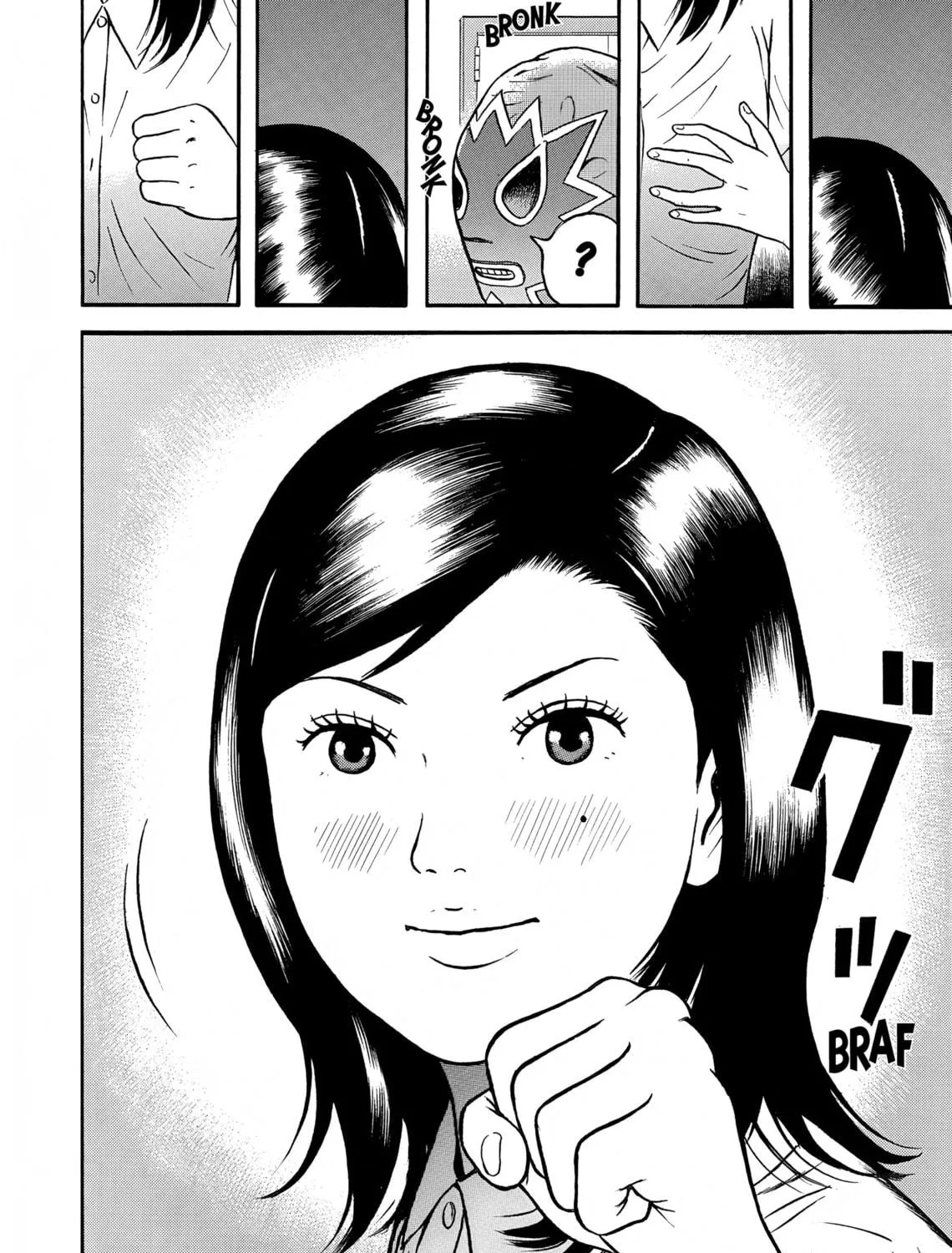 Maiwai Chapter 11 page 47 - 