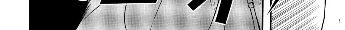 Maiwai Chapter 11 page 52 - 