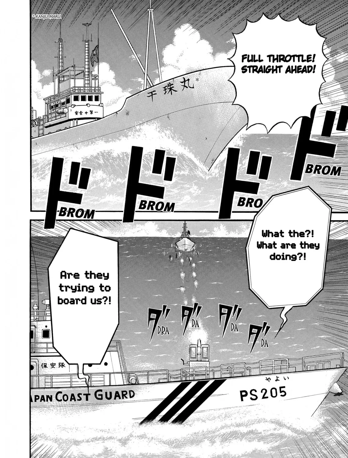 Maiwai Chapter 11 page 63 - 