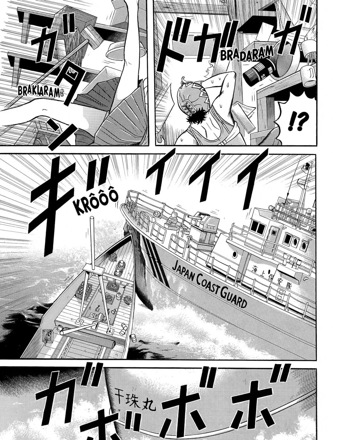 Maiwai Chapter 12 page 19 - 