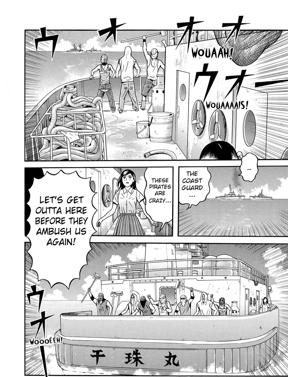 Maiwai Chapter 12 page 33 - 