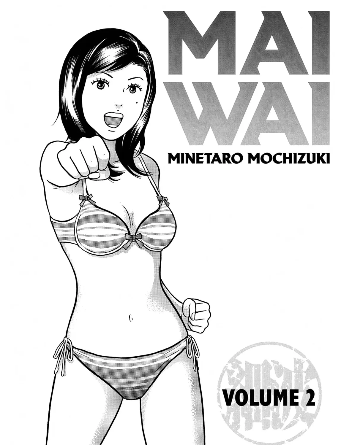 Maiwai Chapter 12 page 57 - 