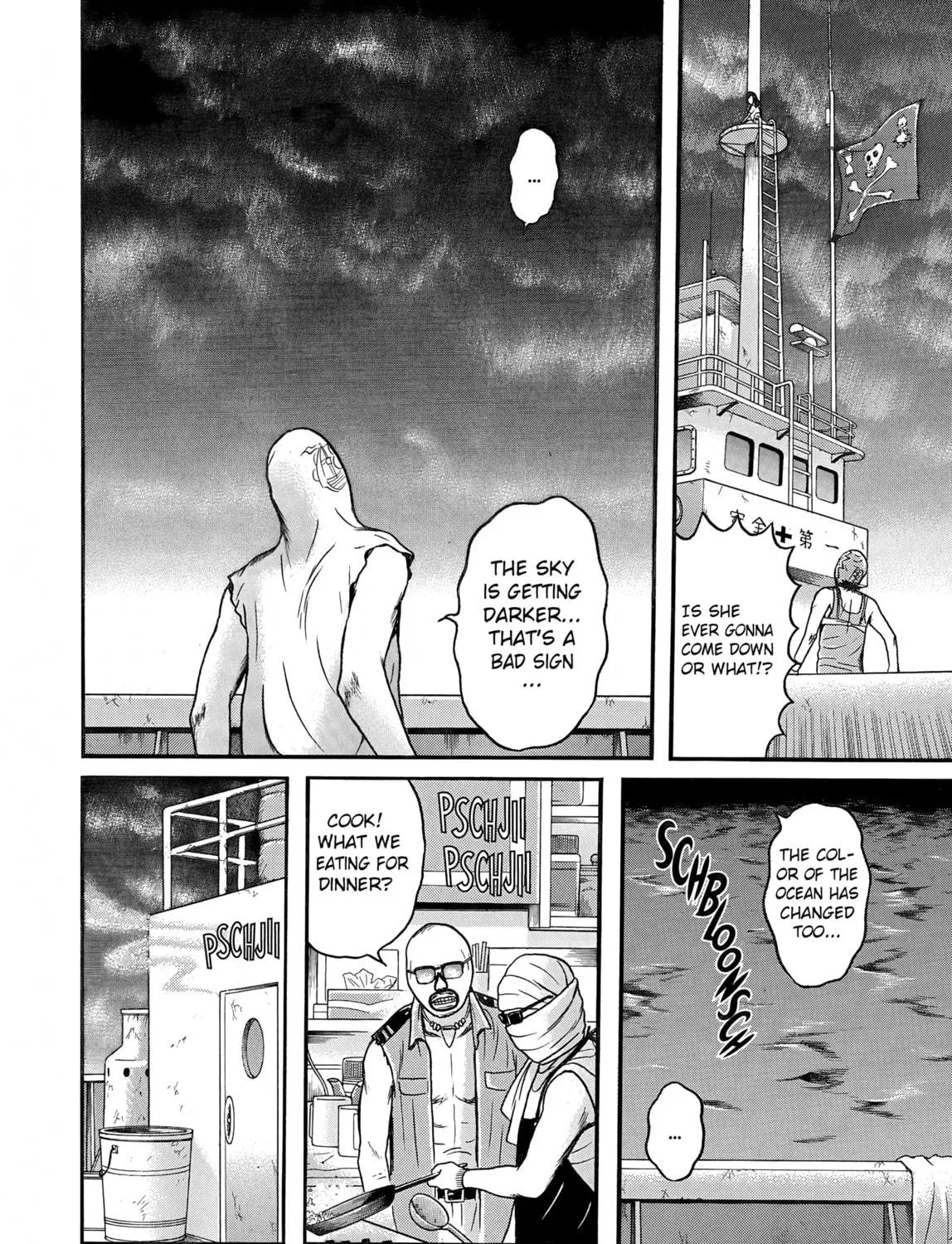 Maiwai Chapter 12 page 69 - 