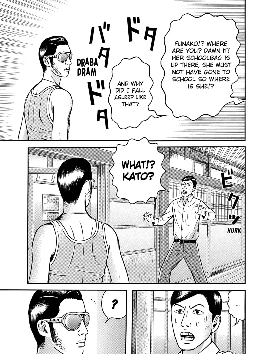 Maiwai Chapter 14 page 13 - 