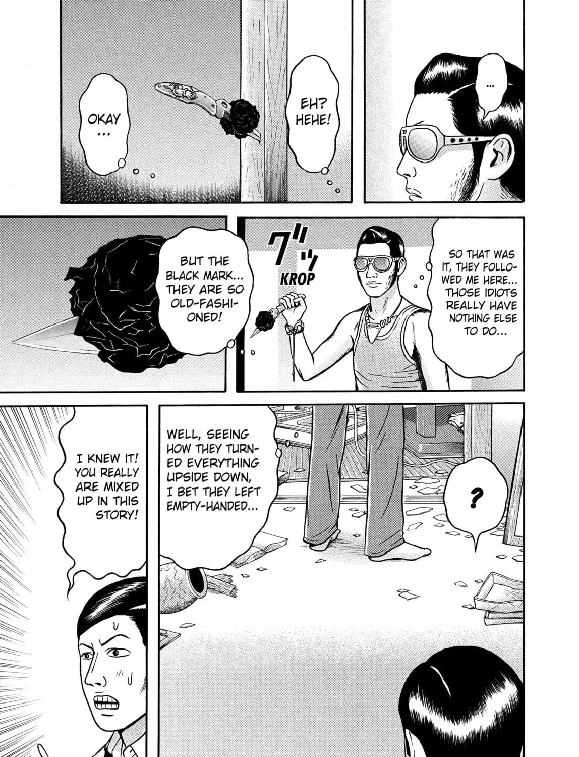 Maiwai Chapter 14 page 17 - 