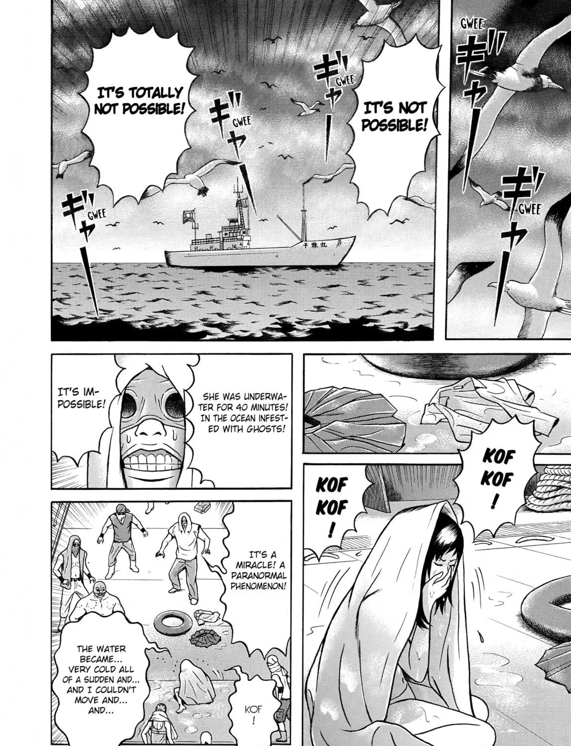 Maiwai Chapter 16 page 39 - 
