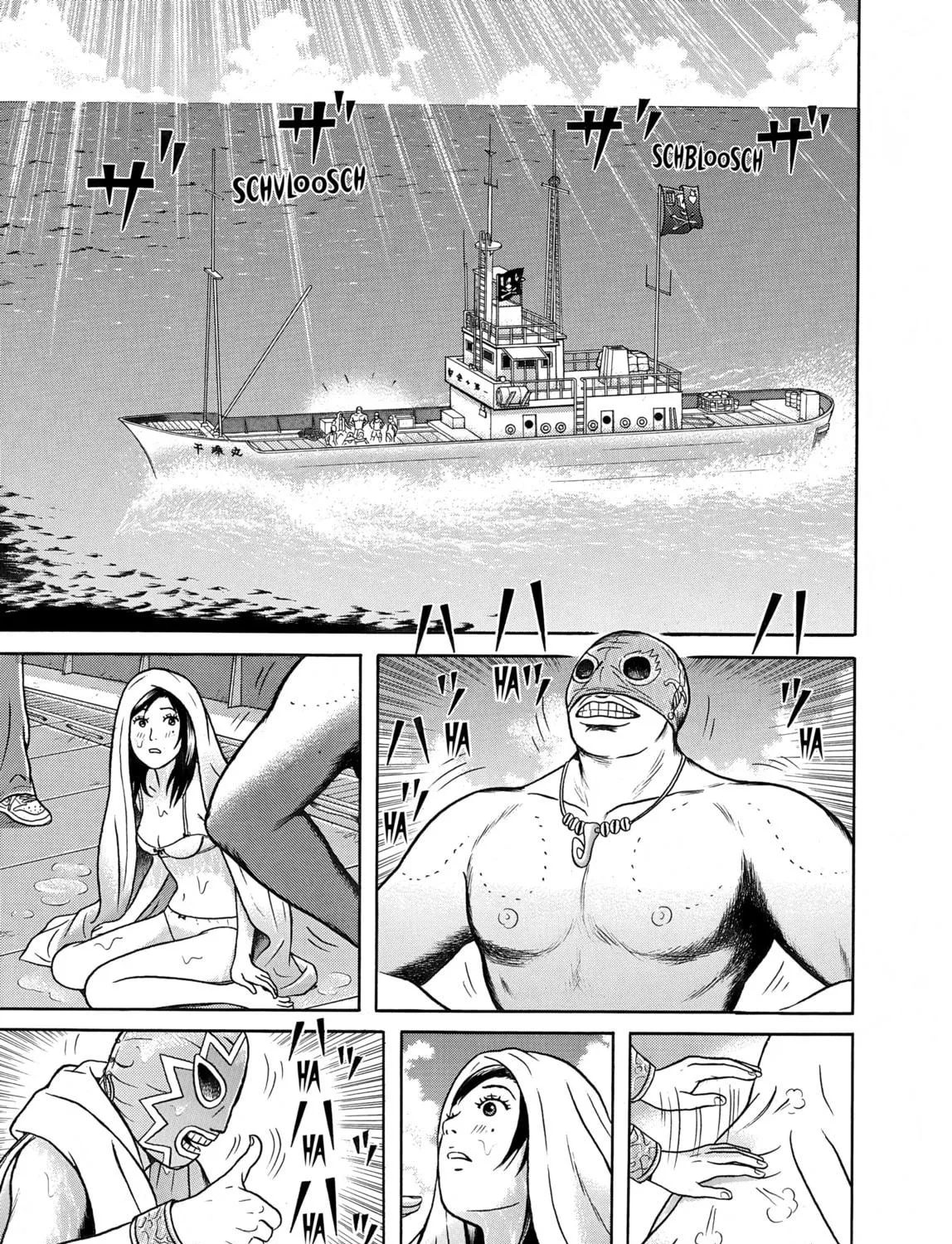 Maiwai Chapter 16 page 49 - 