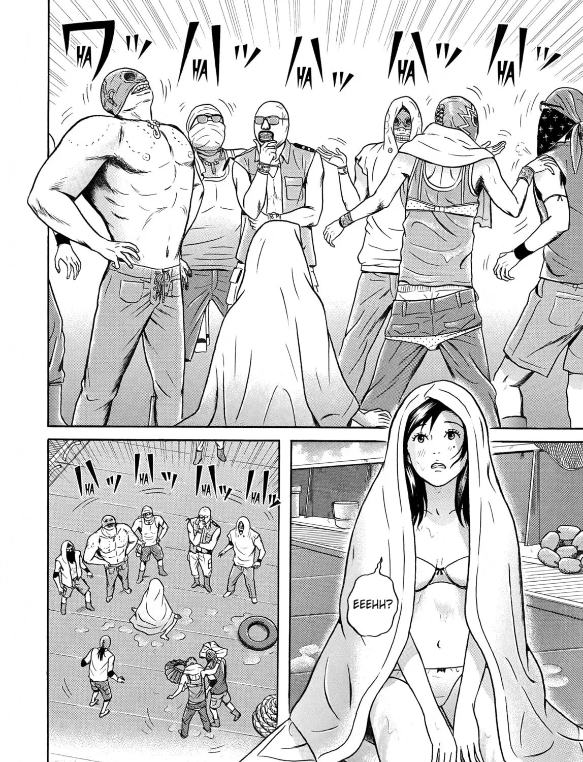 Maiwai Chapter 16 page 51 - 