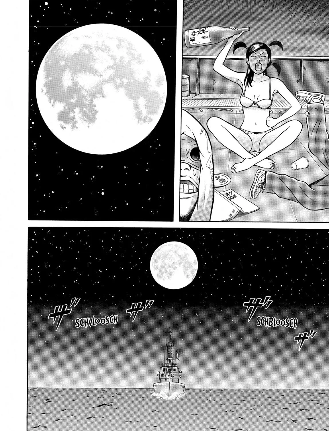Maiwai Chapter 17 page 11 - 