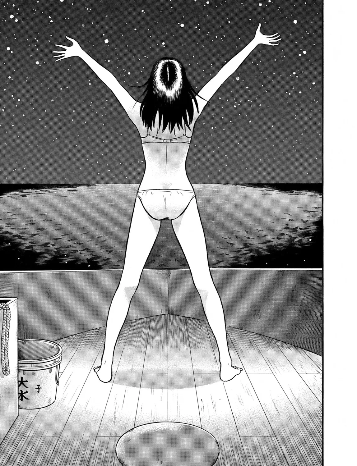 Maiwai Chapter 17 page 25 - 